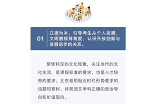 巴雷特：我们打得很团结 能取得胜利很高兴